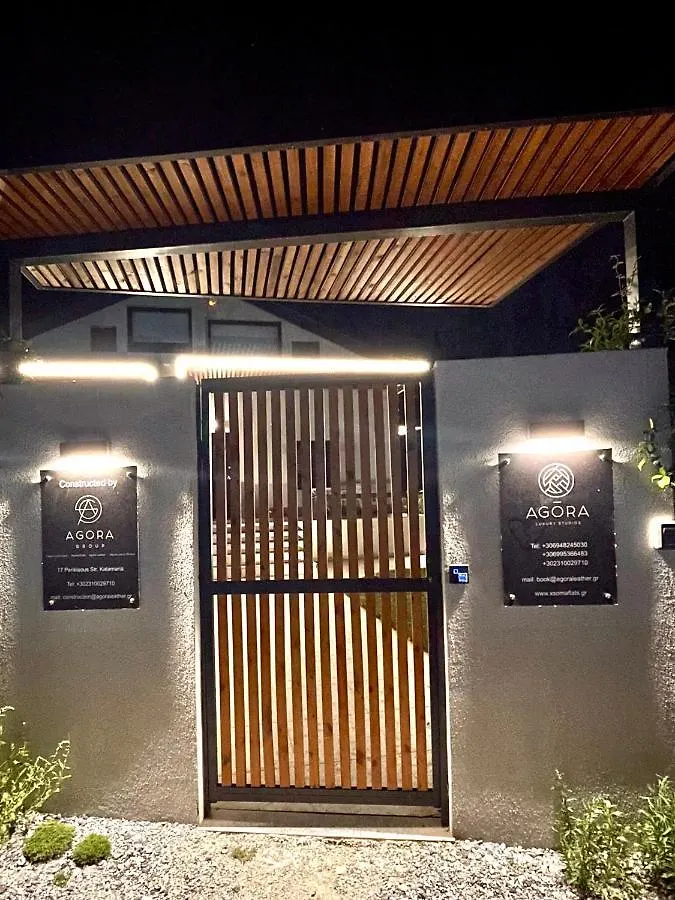 Agora Lx Studios & Suites Thessaloniki 0*,  Greece